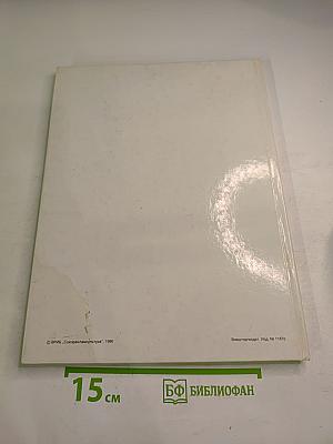 Камни Петра Зальцмана