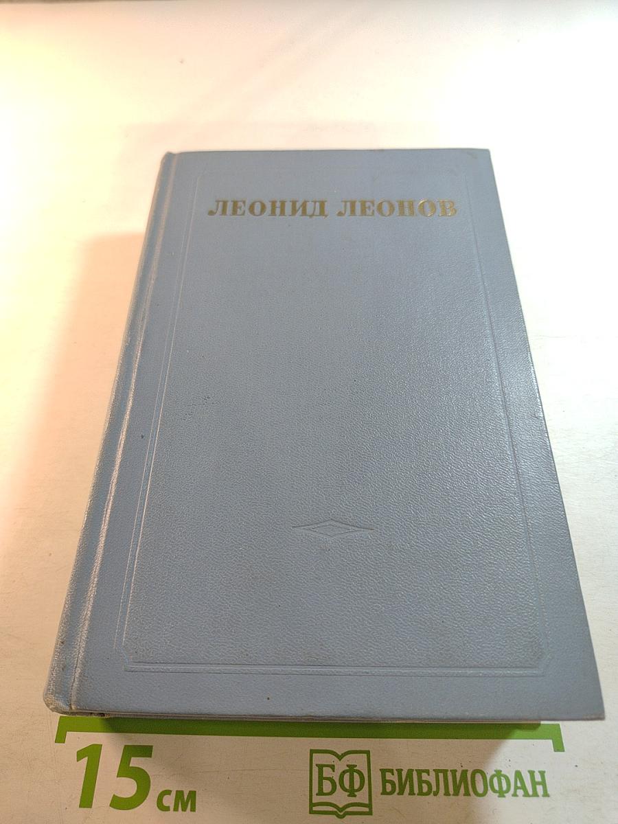 Русский лес