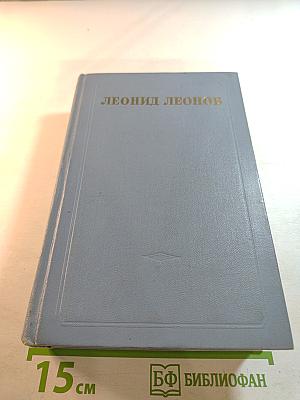 Русский лес