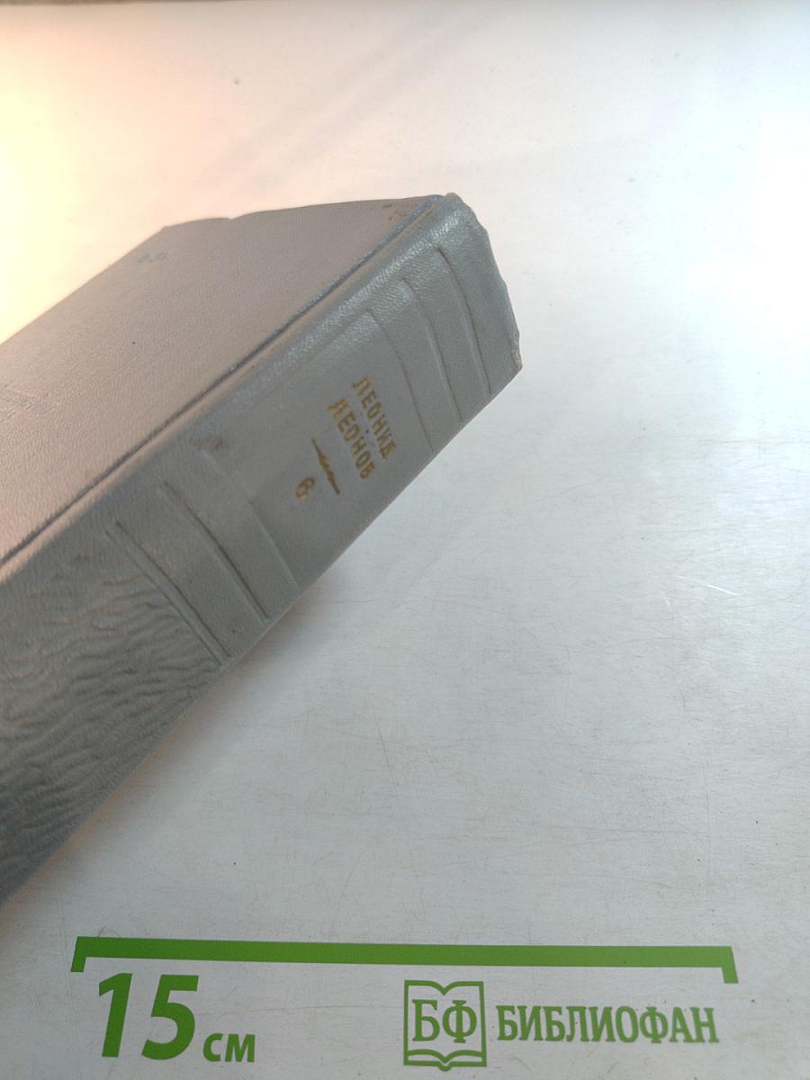 Русский лес