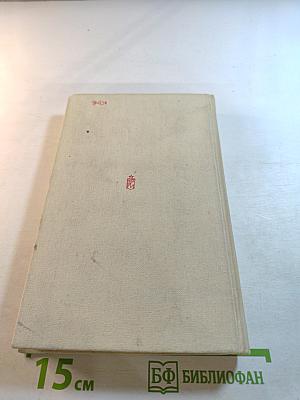 Сказание о Рокоссовском