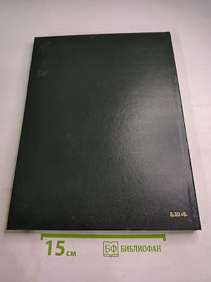 Памятники признательности в плевенском округе