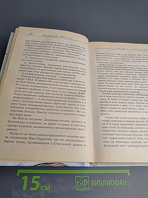 Раздельное питание