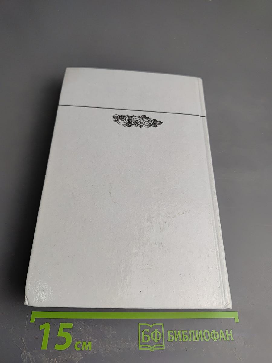 Раздельное питание