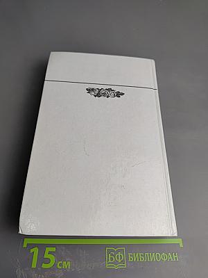 Раздельное питание