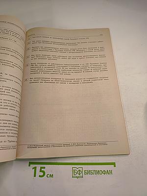 ГИА 2013. Обществознание для 9 класса. Тематические и типовые экзаменационные варианты