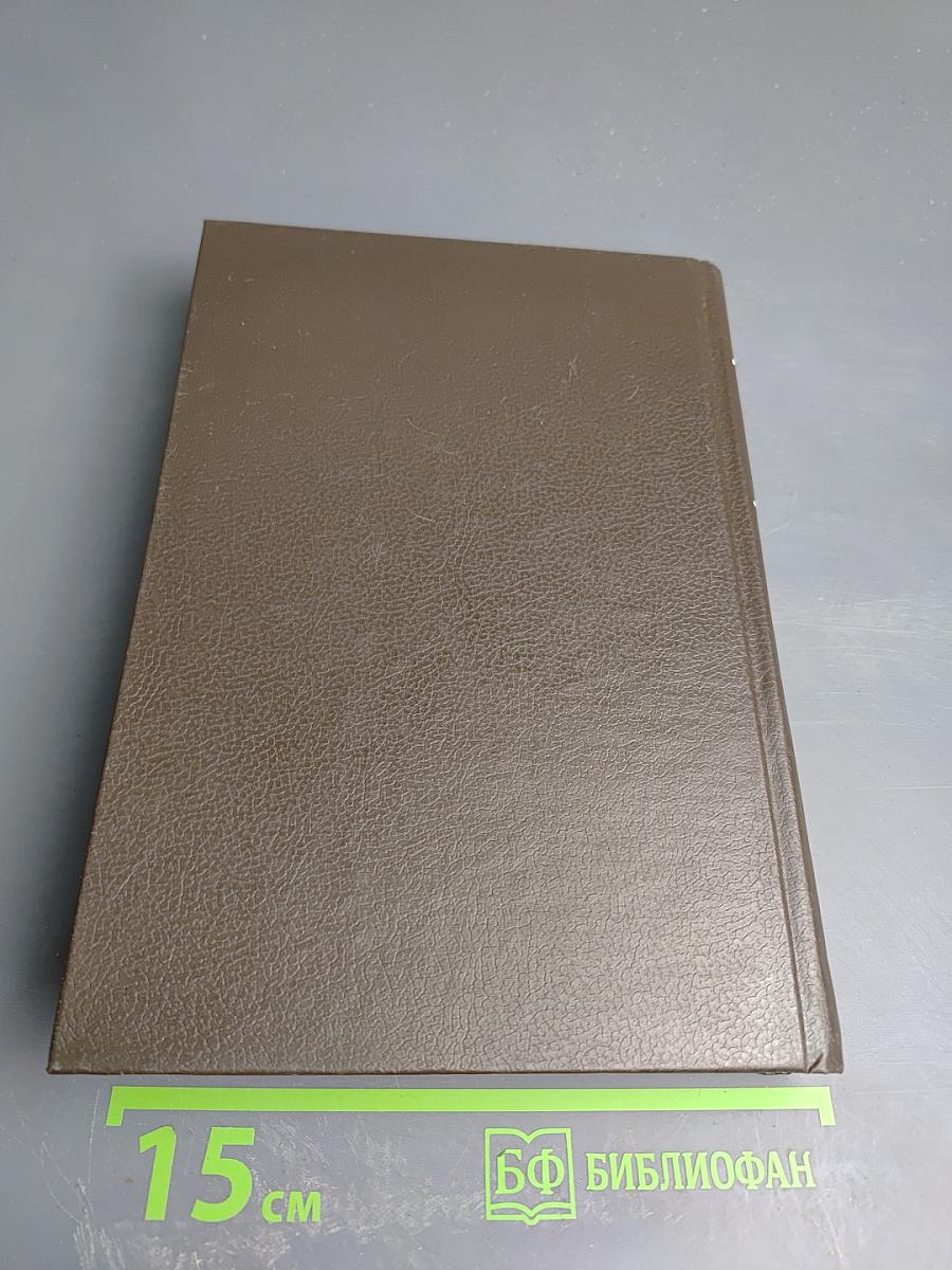 Бухгалтерский учет в промышленности