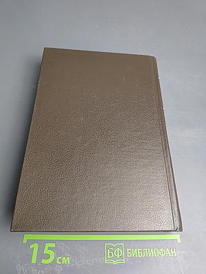 Бухгалтерский учет в промышленности