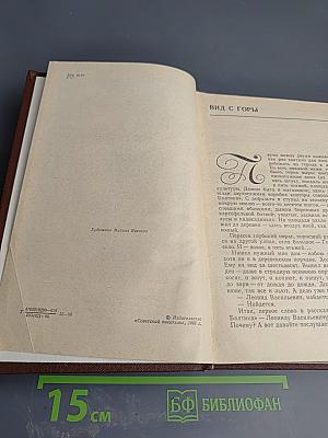 Уроки доброты