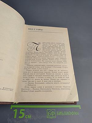 Уроки доброты