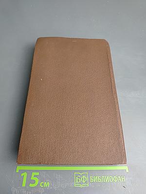 Уроки доброты