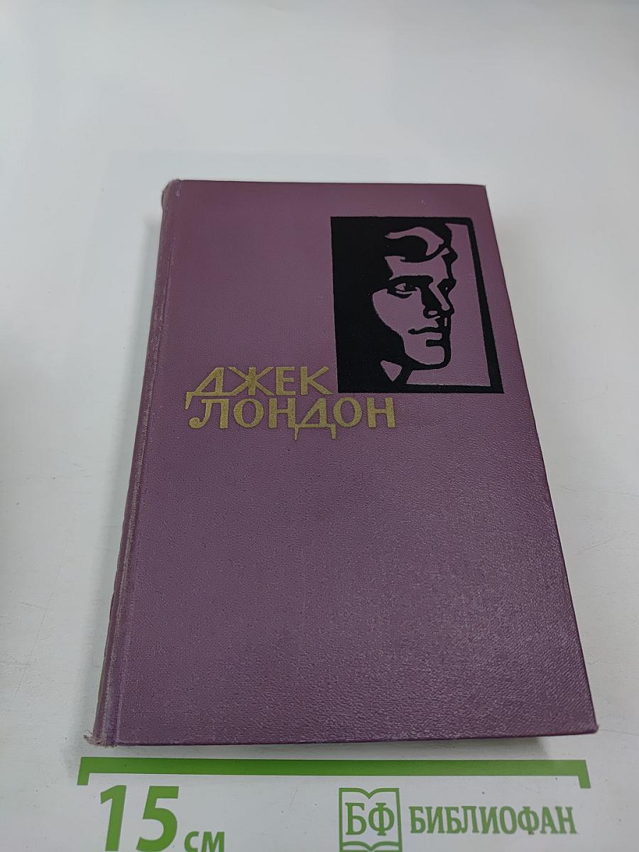 Собрание сочинений в четырнадцати томах. Том 8