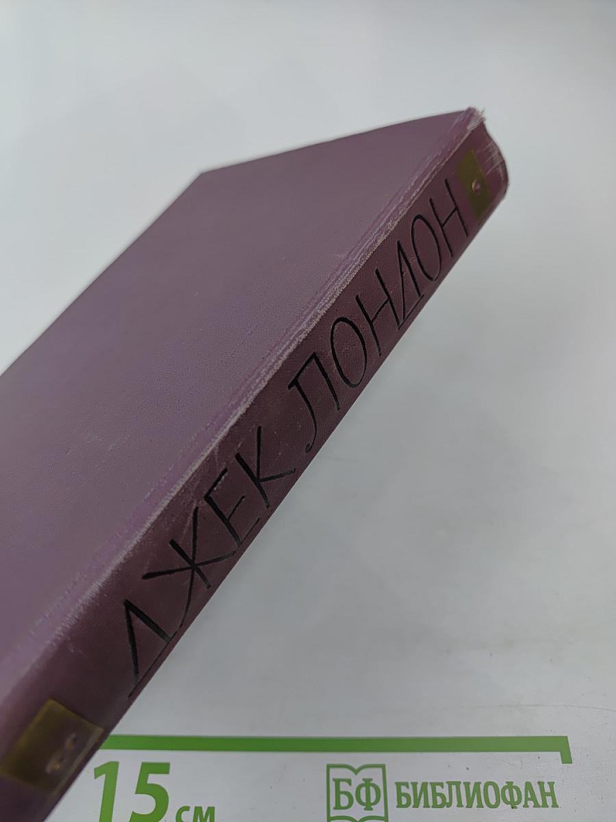 Собрание сочинений в четырнадцати томах. Том 8