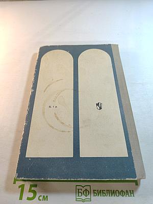 Беседы об опере