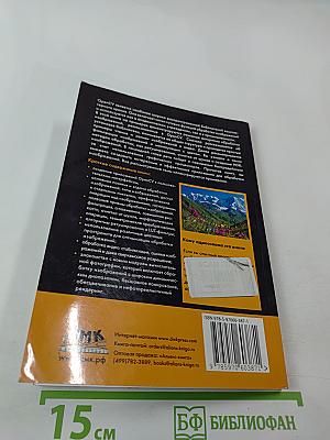 Обработка изображений с помощью OpenCV