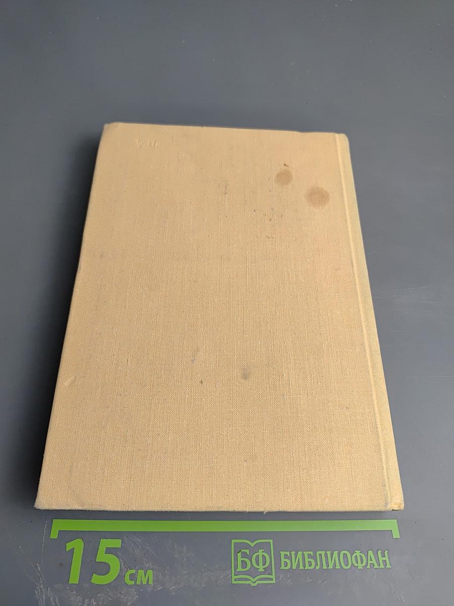 Я умею прыгать через лужи. Рассказы. Легенды