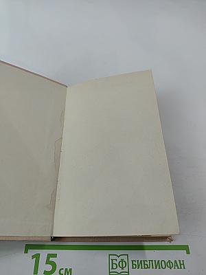 Краткий справочник арматурщика