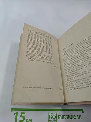 Краткий справочник арматурщика