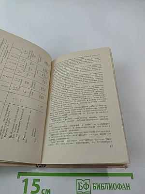 Краткий справочник арматурщика