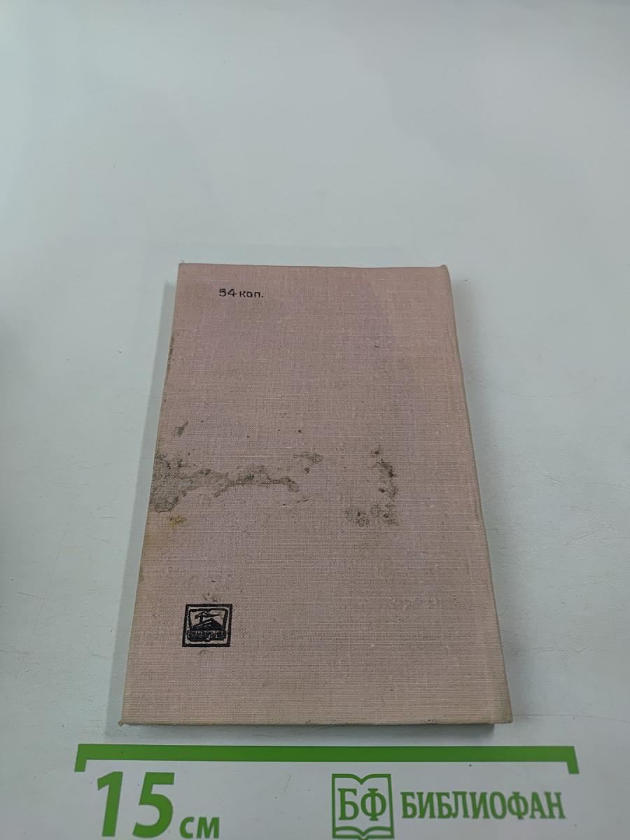 Краткий справочник арматурщика