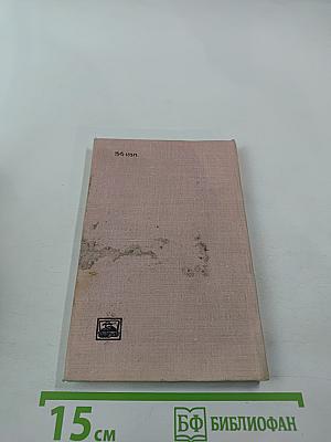 Краткий справочник арматурщика