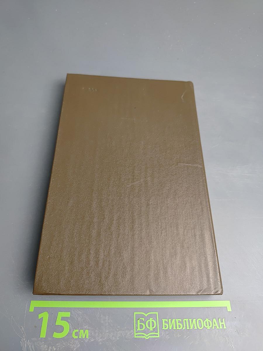 Карьера Ругонов