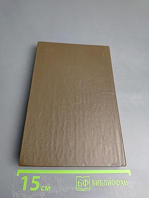 Карьера Ругонов