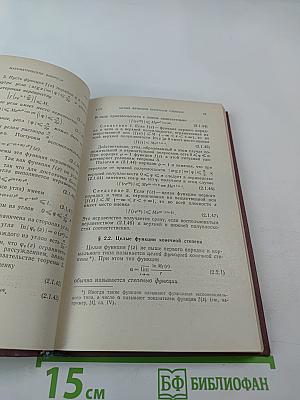 Финитные функции в физике и технике