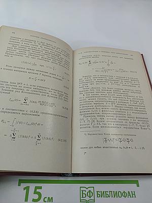 Финитные функции в физике и технике