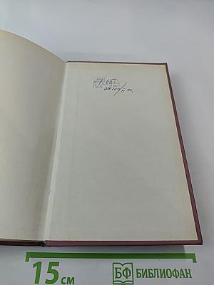 Финитные функции в физике и технике