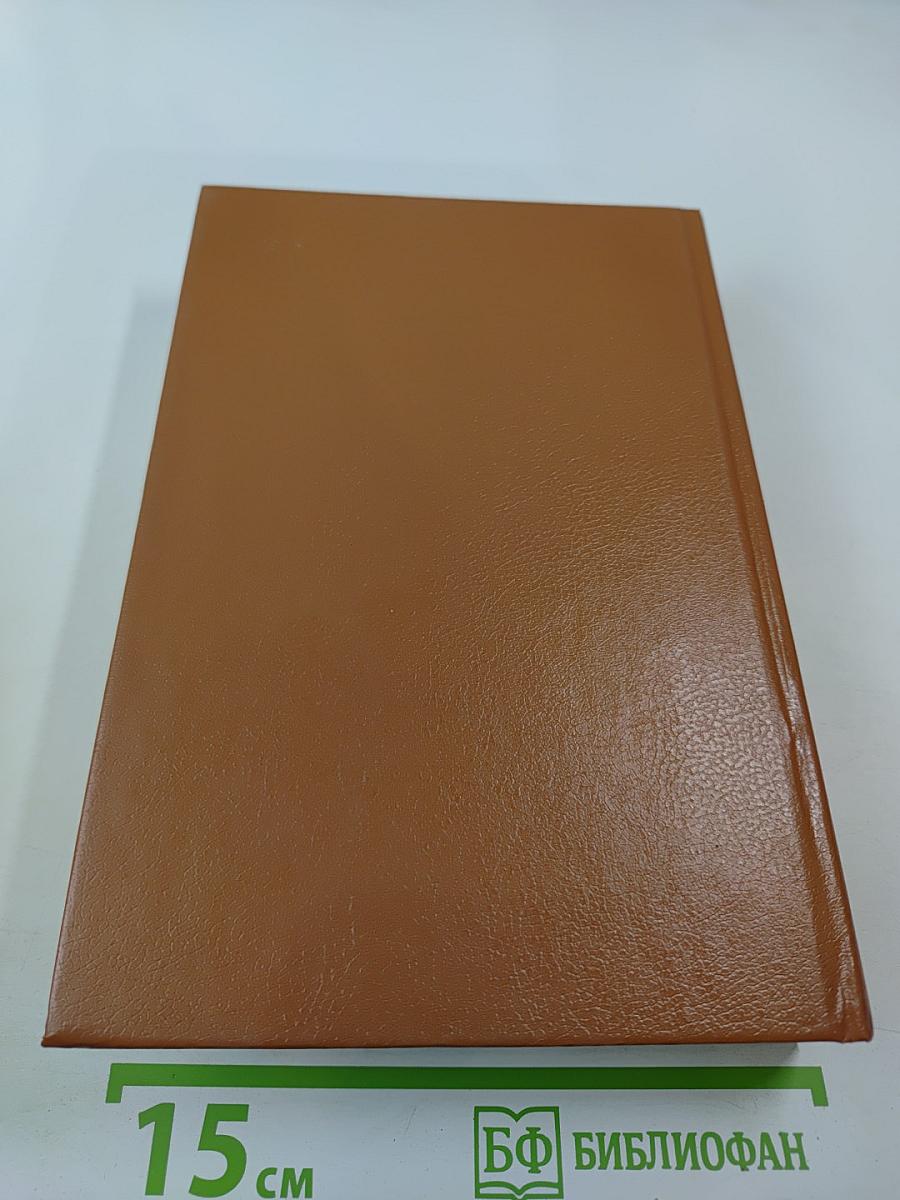 Парижские тайны Том II