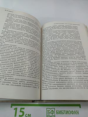 Памятники Отечества. Книга 3