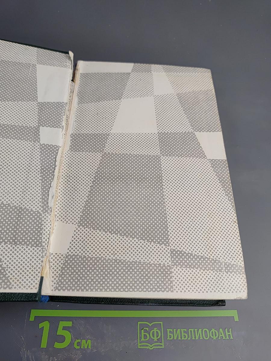 Мастера детектива