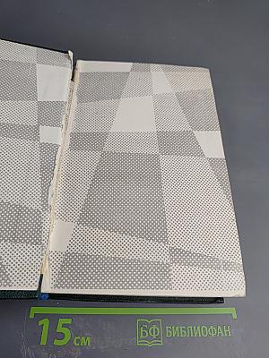 Мастера детектива