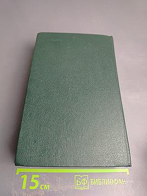 Мастера детектива