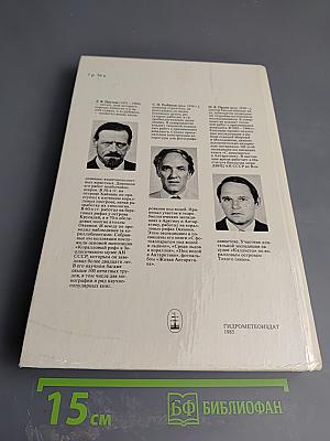 Мир кораллов
