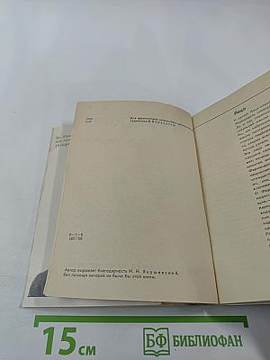 Фернандель