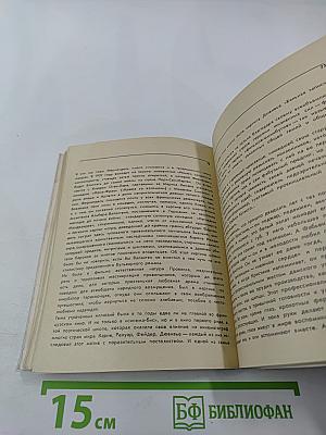 Фернандель