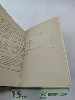 Звездная гавань