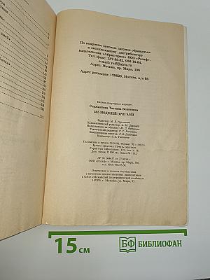 365 моделей оригами