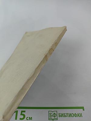 Основы судейства в шахматах