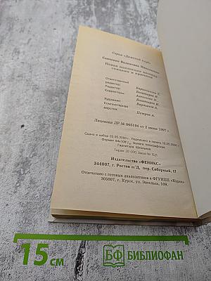 Новая коллекция вязания спицами и крючком