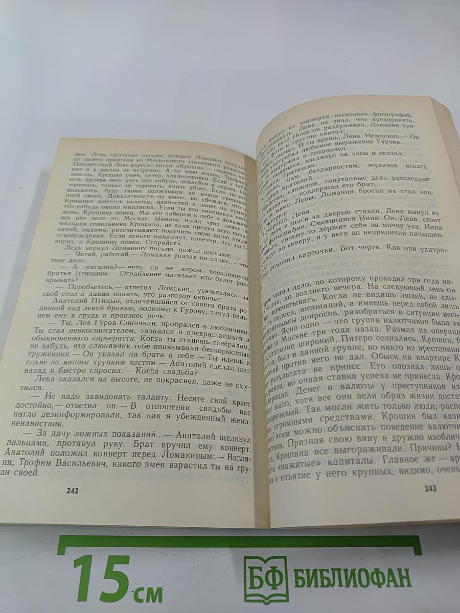 Трактор на Пятницкой