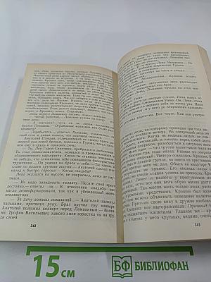 Трактор на Пятницкой