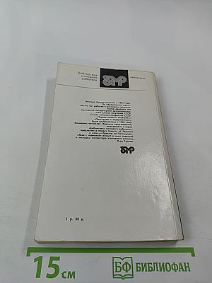 Трактор на Пятницкой