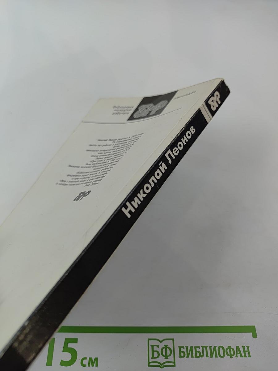 Трактор на Пятницкой