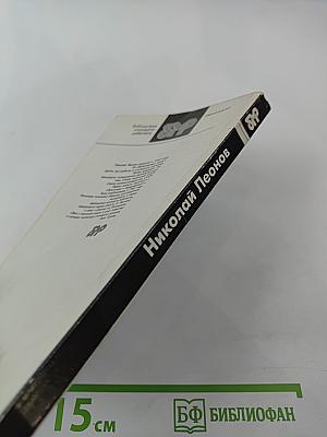 Трактор на Пятницкой