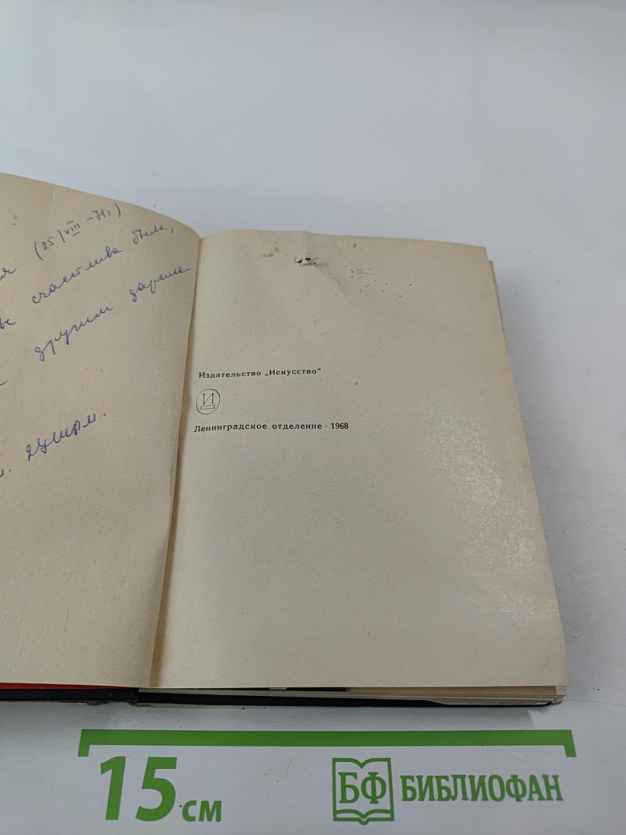 Рассказываю об эстраде