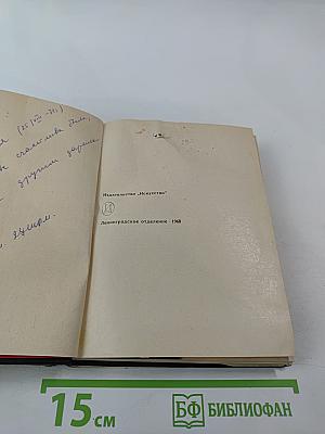 Рассказываю об эстраде