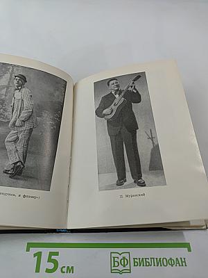 Рассказываю об эстраде